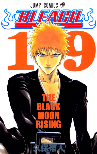 When The Black Moon Rises Chapter 1 THE BLACK MOON RISING | Bleach Wiki | FANDOM powered by Wikia