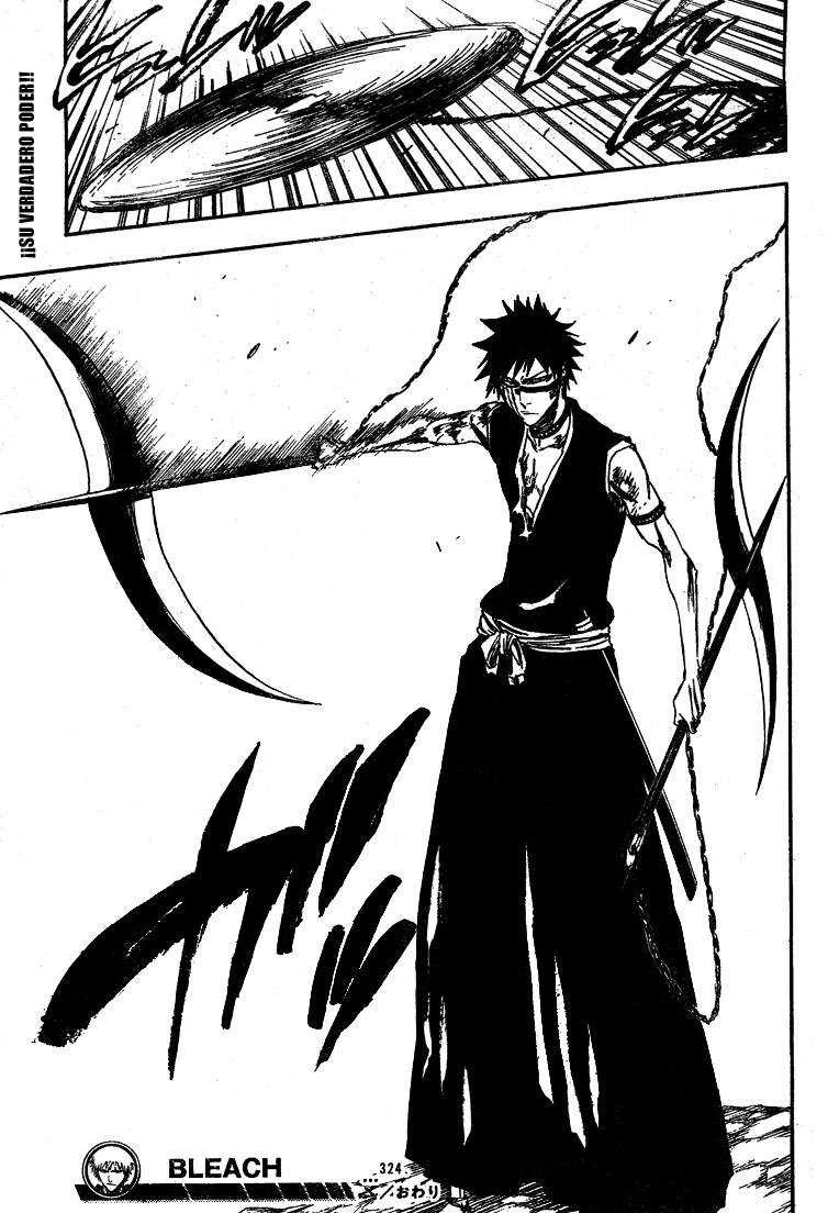 Imagen El Shikai de Hisagi.jpg Bleach Wiki FANDOM powered by Wikia