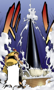 84Kagizaki