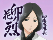 Restsu