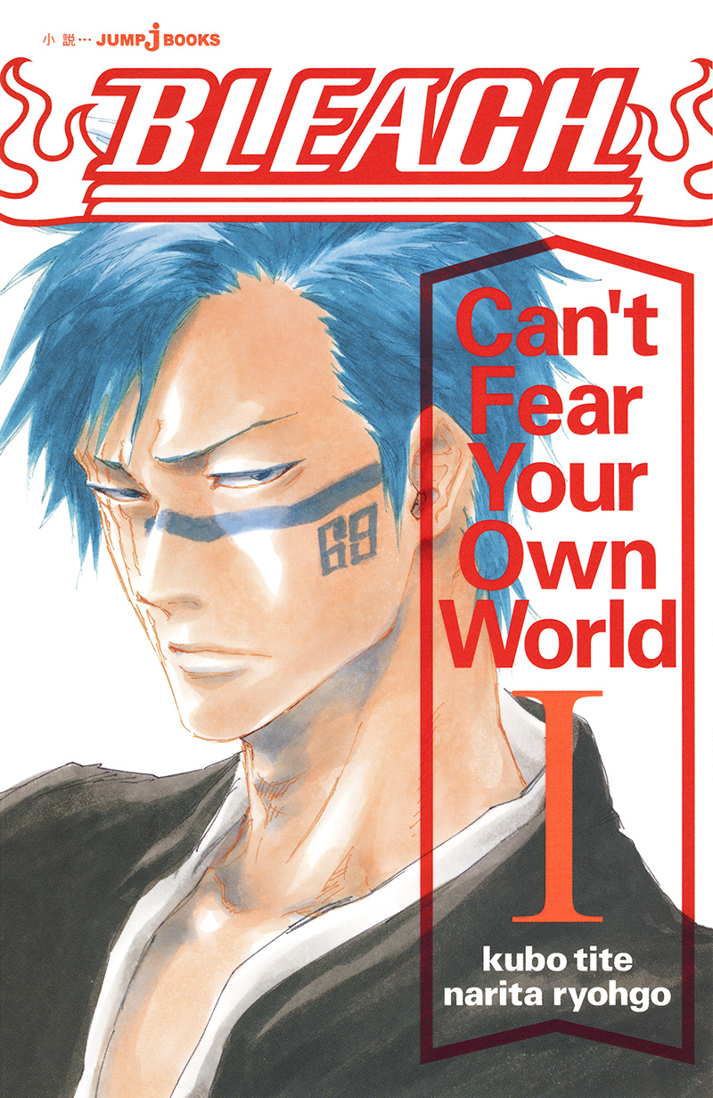 Image result for Bleach: Can't Fear Your Own World