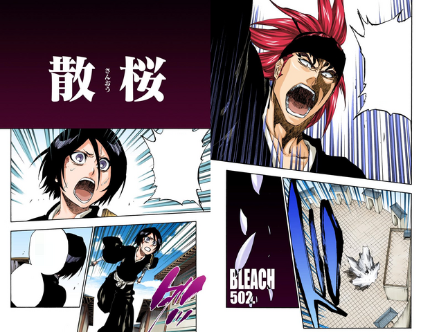 File:502Cover.png