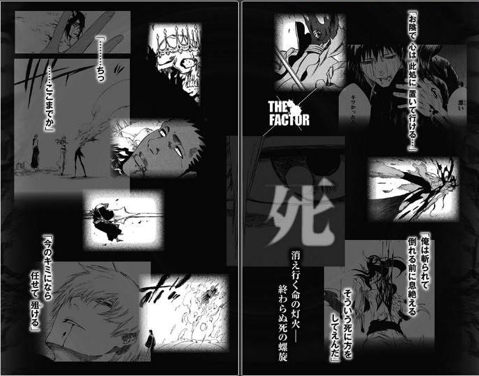 Bleach アニメ オリジナル回 酷い 激安単価で Hell The Bleach