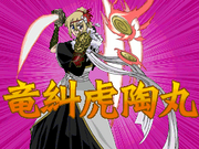 Matsuribankaixe3