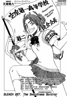 Bleach5bb
