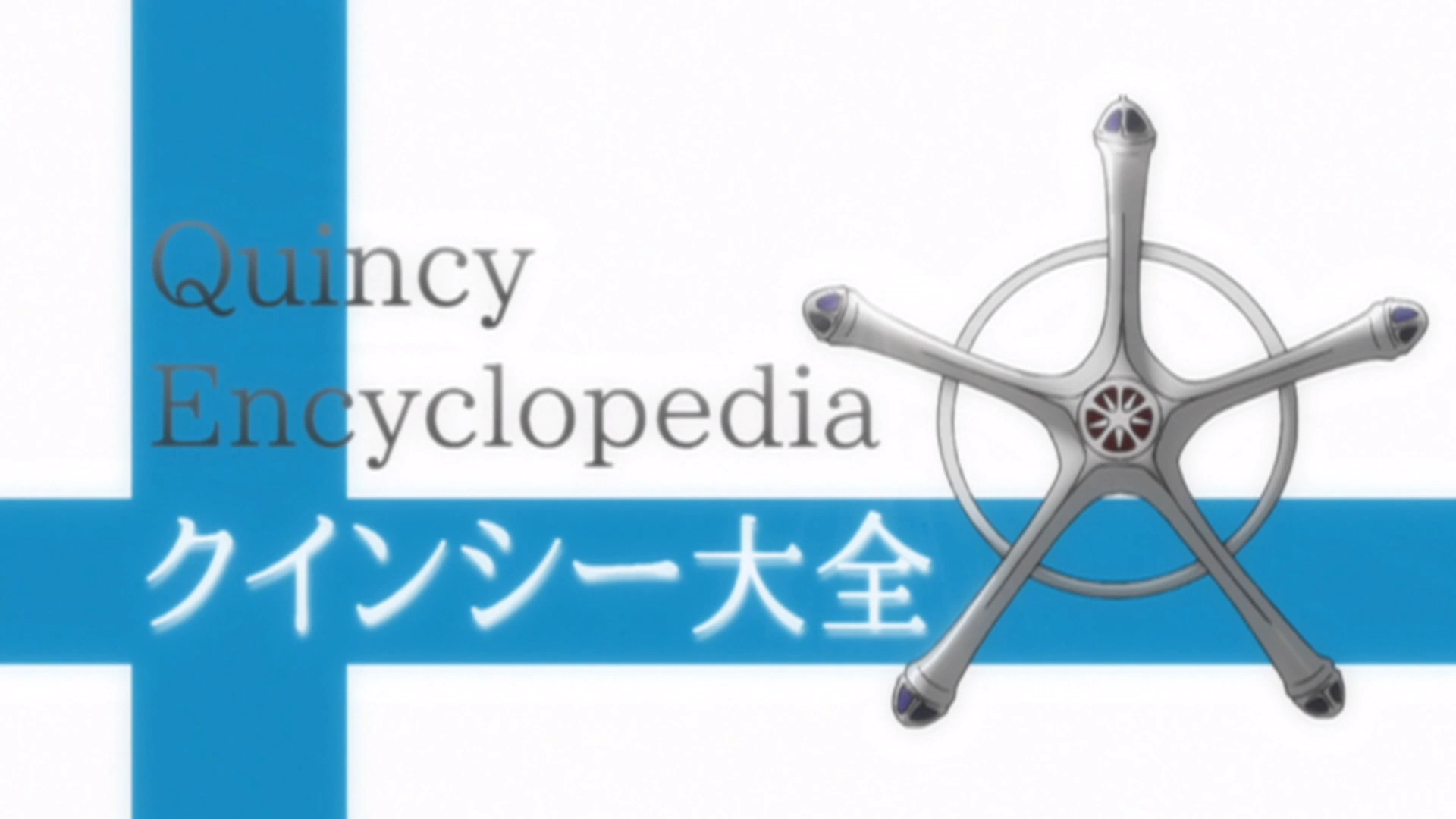 Quincy Encyclopedia Bleach Wiki Fandom