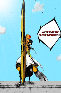 Juhako Raikoben