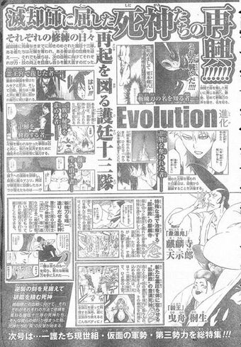 User Blog Lastationlover5000 Bleach The Dagger 2 Bleach Fan Fiction Wiki Fandom