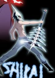 Kaaito shikai