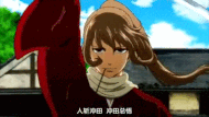 Okada Zanjutsu