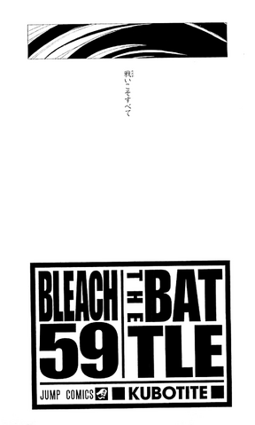 File:Bleach volume 59 poem.png