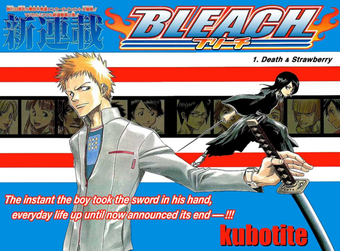 Bleach Chapter 1 Death Strawberry Bleach Story Rpg Wiki Fandom