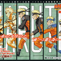 Naruto Chapter 597 The Secret Of The Space Time Ninjutsu Bleach