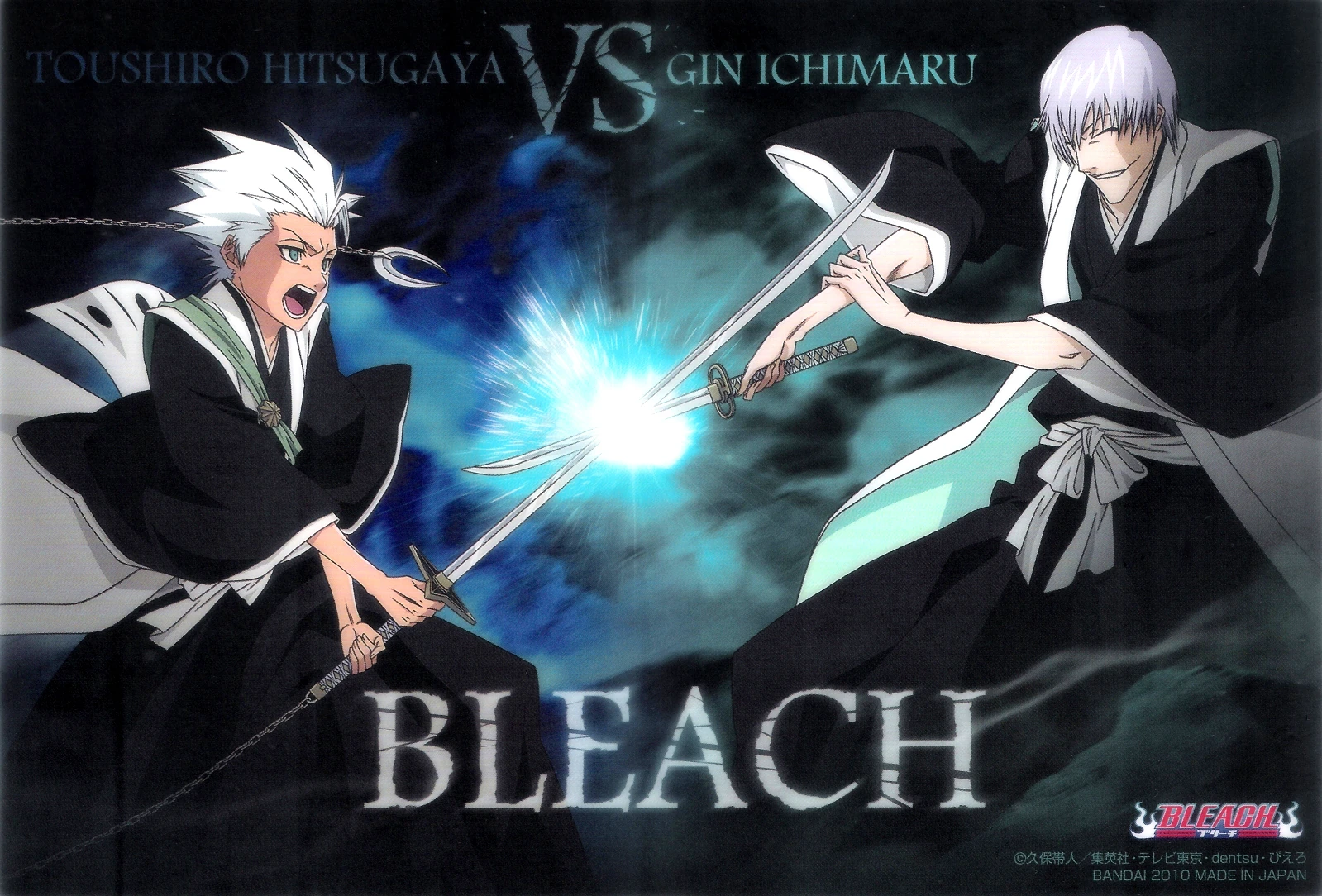 Bild Toshiro Vs. Gin.jpg BleachWiki FANDOM powered by Wikia