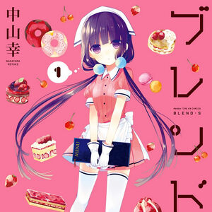 Maika Sakuranomiya Gallery Blend S Wiki Fandom