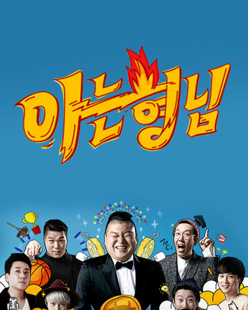 Knowing Bros Black Pink Wiki Fandom