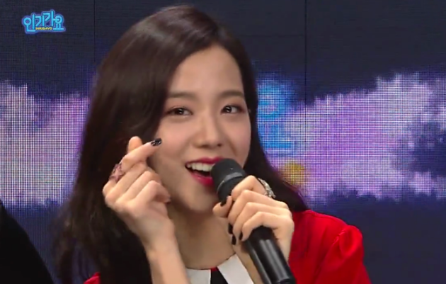 Image - Jisoo Inkigayo MC 9.PNG | BLACK PINK Wiki | FANDOM powered by Wikia