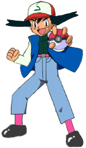 Arnold Ketchum