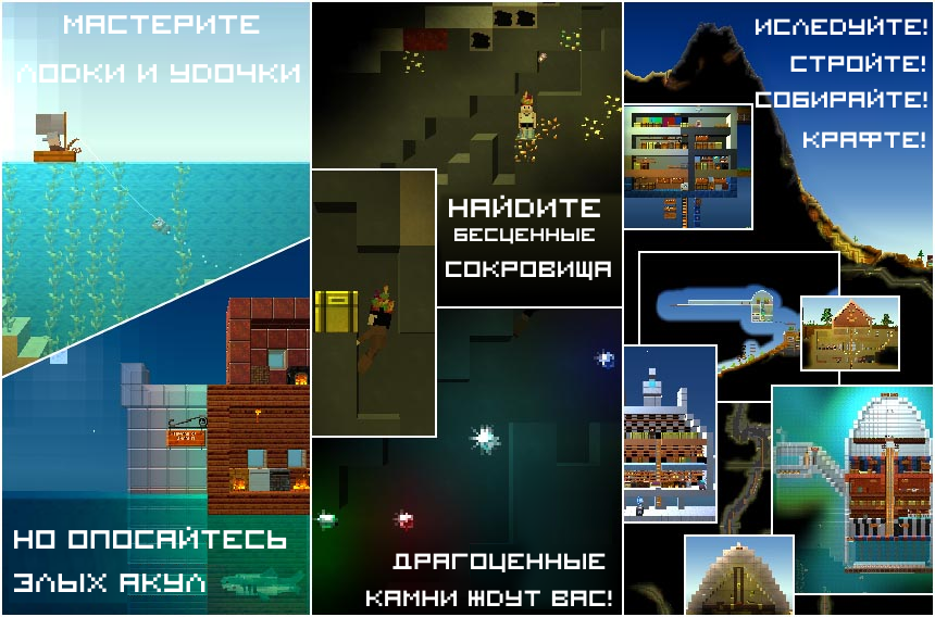Blockheads file1