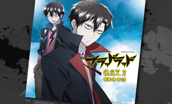 Second Ost Release Date Set Blood Lad Wiki Fandom