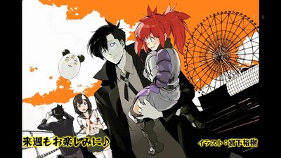 End card 9