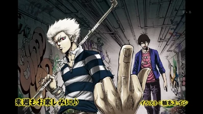 Anime End Cards | Blood Lad Wiki | FANDOM powered by Wikia