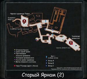 Карта Старого Ярнама 2