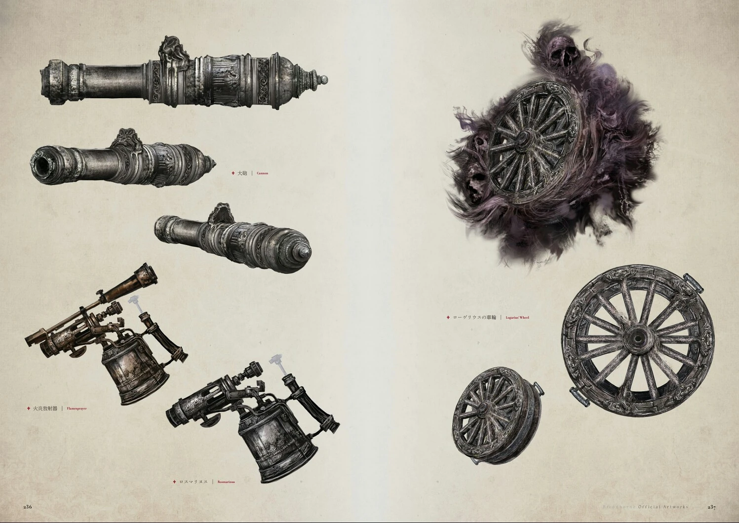 Image C30bce65830e5032633717736ca33420.jpg Bloodborne Wiki FANDOM