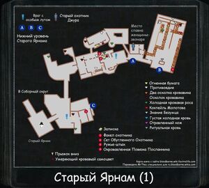Карта Старого Ярнама 1