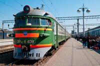 Tren