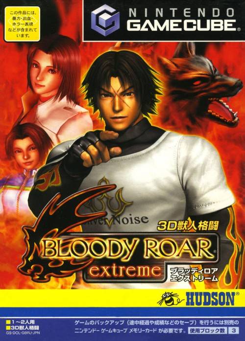 bloody roar extreme indian palace