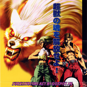 Bloody Roar 2 Bloody Roar Wiki Fandom