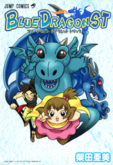 Blue dragon st