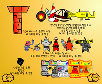 루이 아드 3