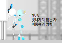 메이 1
