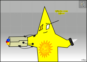 일렉트릭코 사이코 1