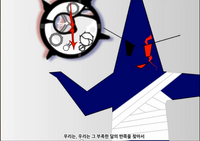 가