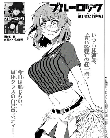 Chapter 14 Blue Lock Wiki Fandom