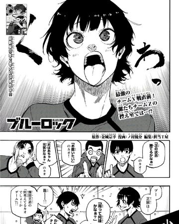 Chapter 24 Blue Lock Wiki Fandom