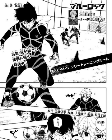 Chapter 51 Blue Lock Wiki Fandom