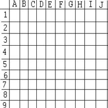 electronic battleship game target