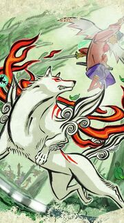 Amaterasu
