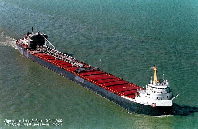 File:Algomarine.jpg