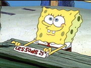Lessons-are-25-cents
