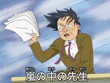 StormTeacher