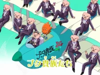 World of Babylon | The Bobobo-bo Bo-bobo Wiki | FANDOM powered by Wikia