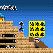 List Of Game Boy Advance Mini Games In Bobobo Bo Bo Bobo The Bobobo Bo Bo Bobo Wiki Fandom
