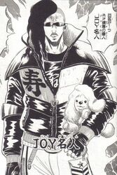Master JOY