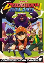  BoBoiBoy  Galaxy  BoBoiBoy  Wiki Fandom