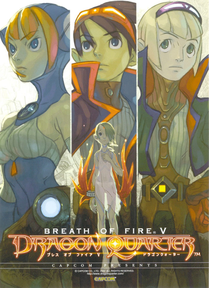 Breath of Fire V Dragon Quarter Breath of Fire FANDOM powered by Wikia